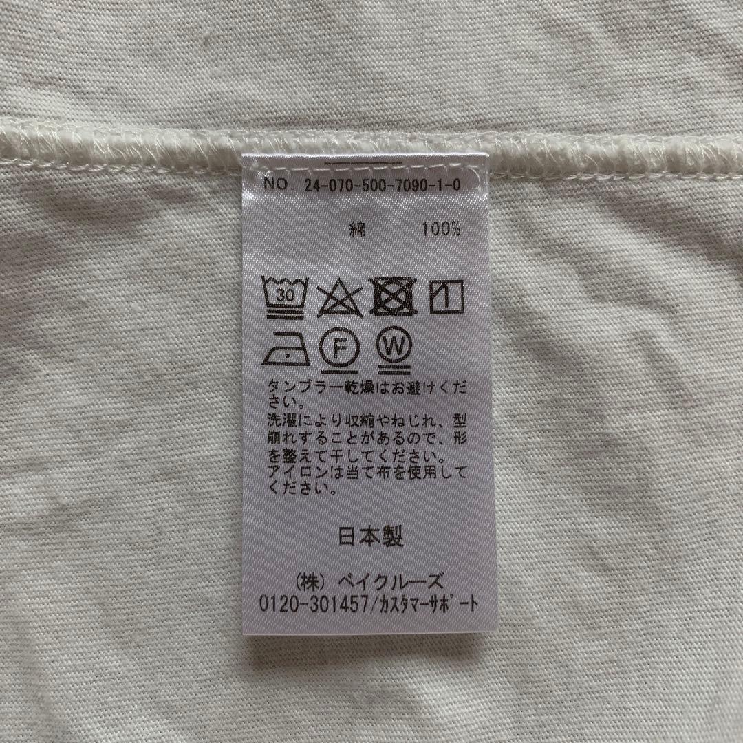 【美品】ドゥーズィエムクラス　 Special ロゴTシャツ 2nd 24SS