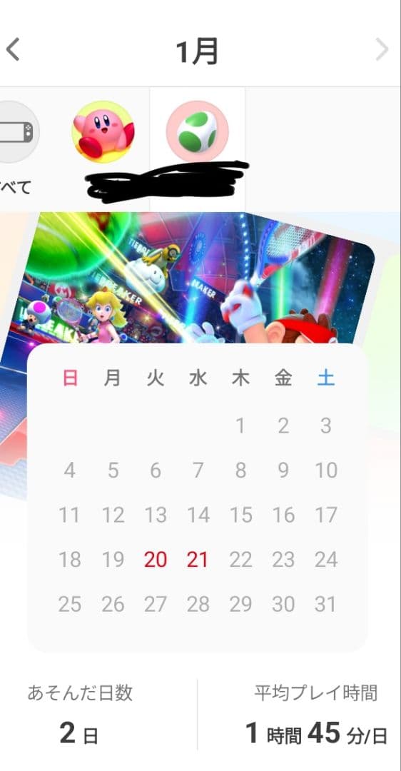 SwitchLite 中古品