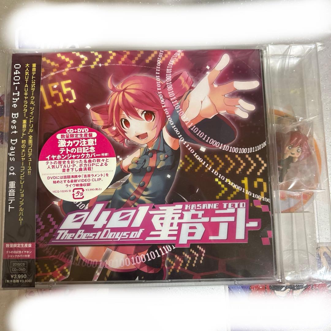 0401 The Best Days of 重音テト DVD付き数量限定生産盤