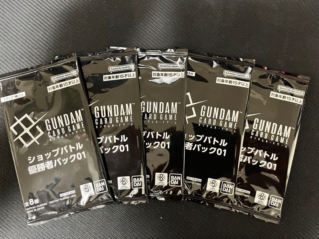 未開封　ガンダムカードゲーム　ショップバトル　優勝者パック✖️5