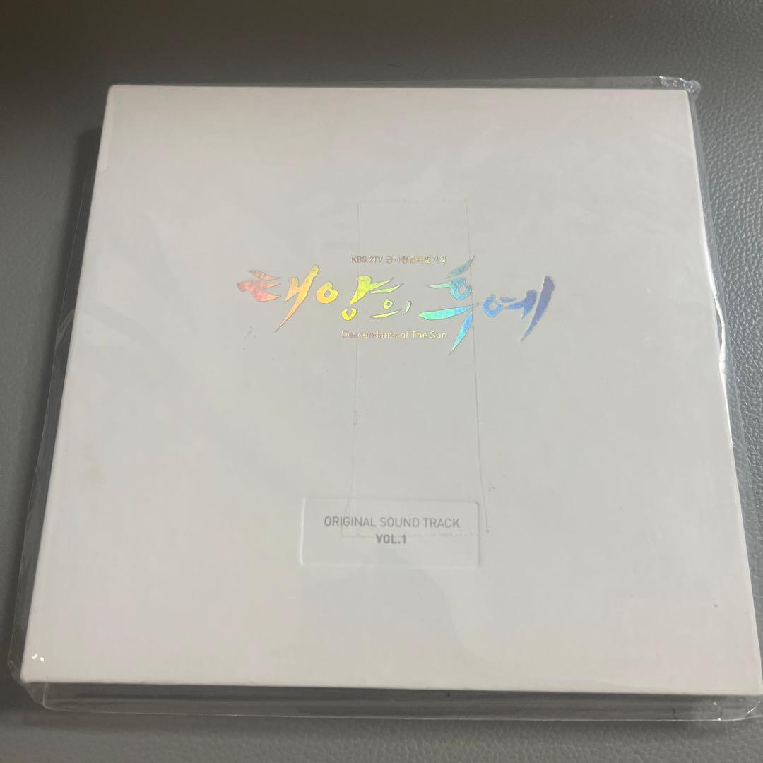 君のすべて オリジナルサウンドトラック VOL.1