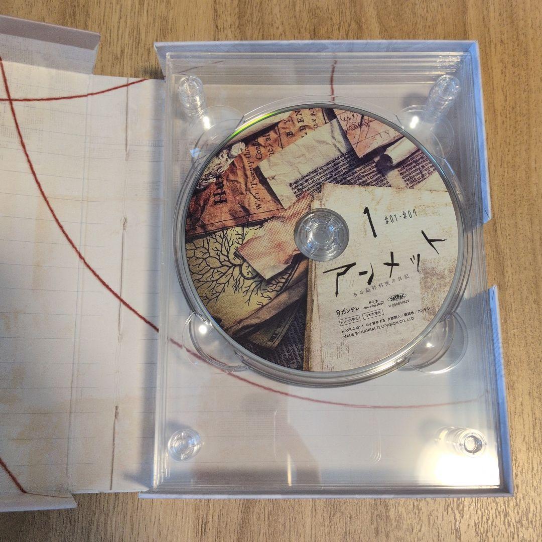 アンメット ある脳外科医の日記 Blu-ray BOX〈4枚組〉