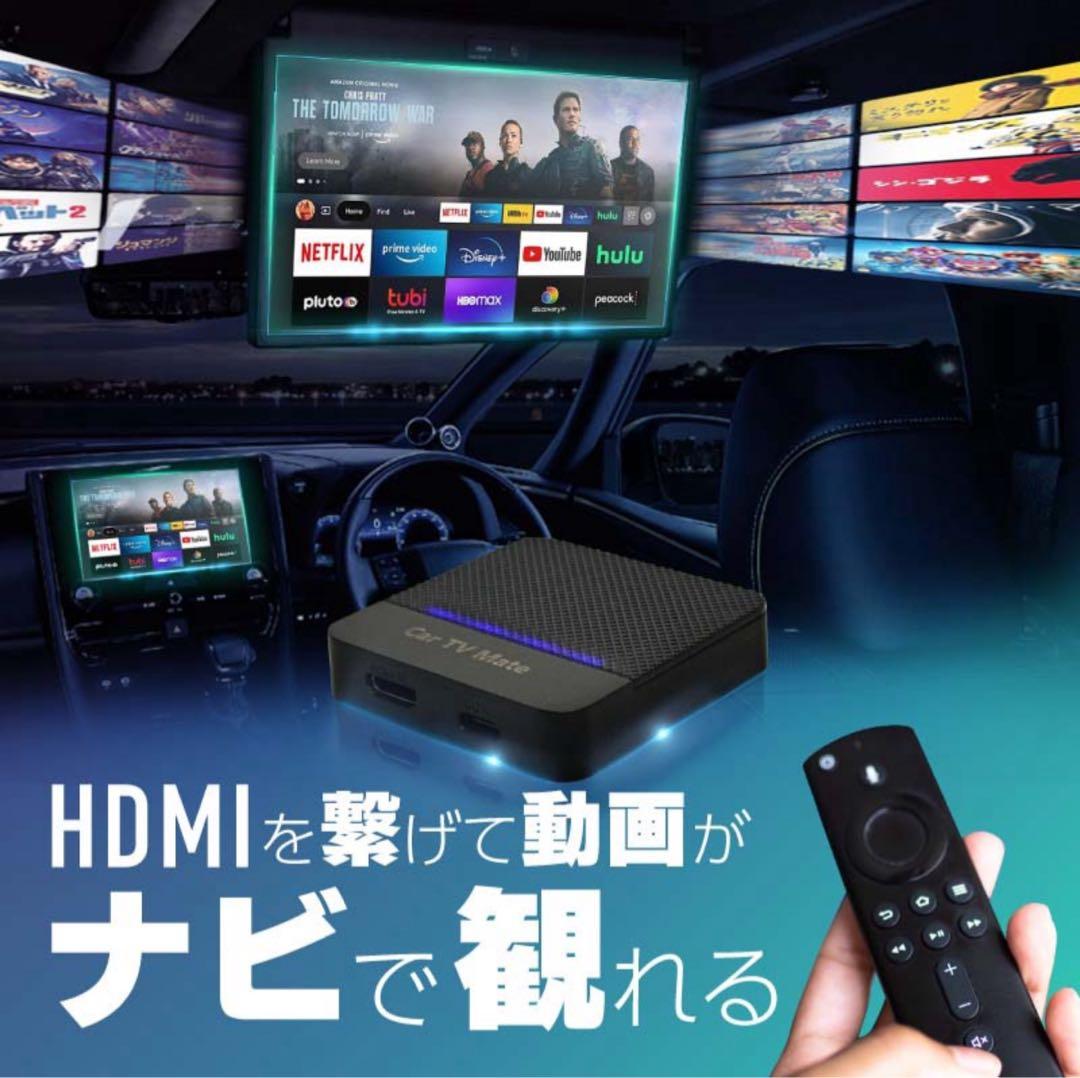 Carplay カープレイ HDMI