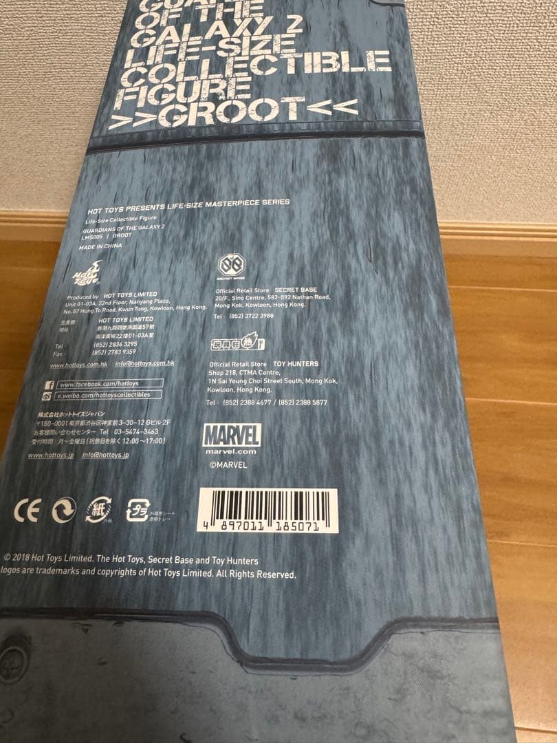 ホットトイズ ベビー・グルート 1/1