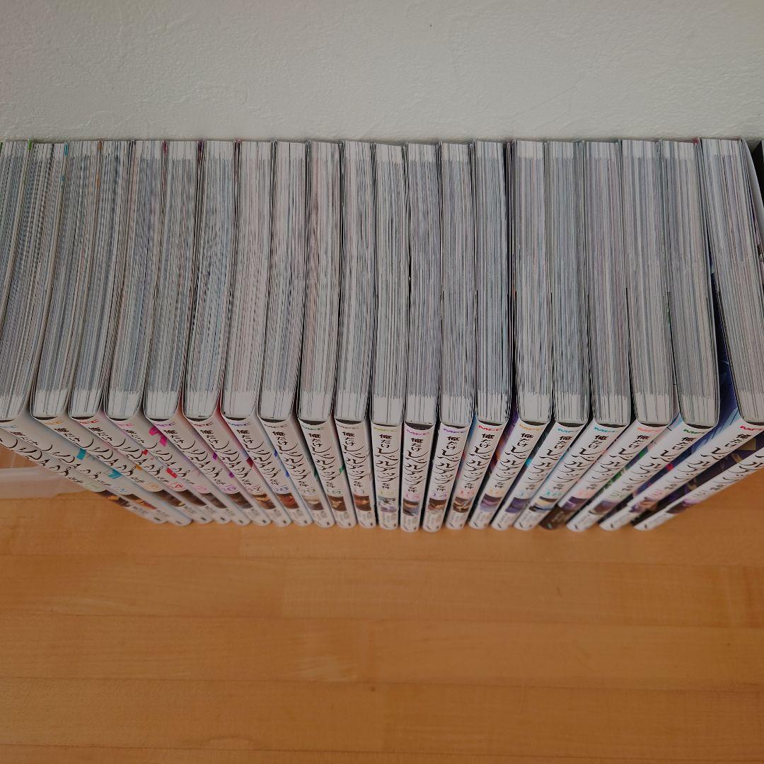 俺だけレベルアップな件 全22巻セット