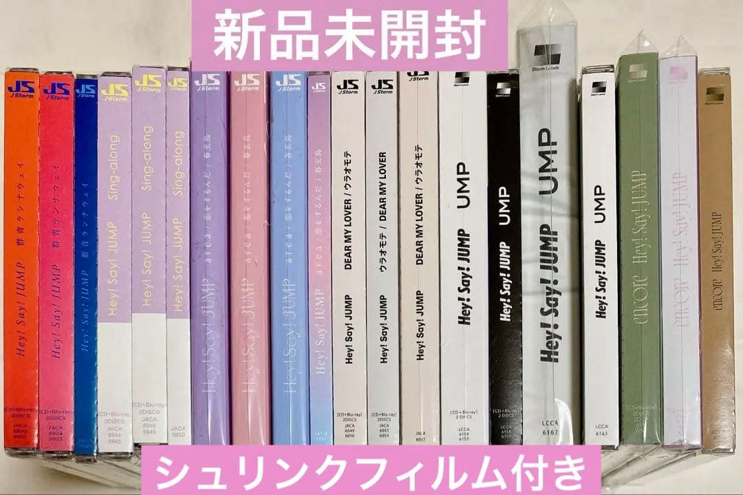 Hey! Say! JUMP／シングル 20枚まとめ売り
