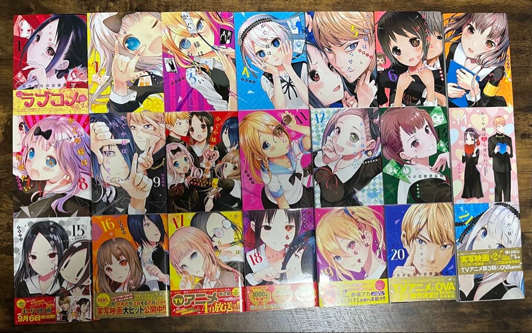 かぐや様&推しの子　セット