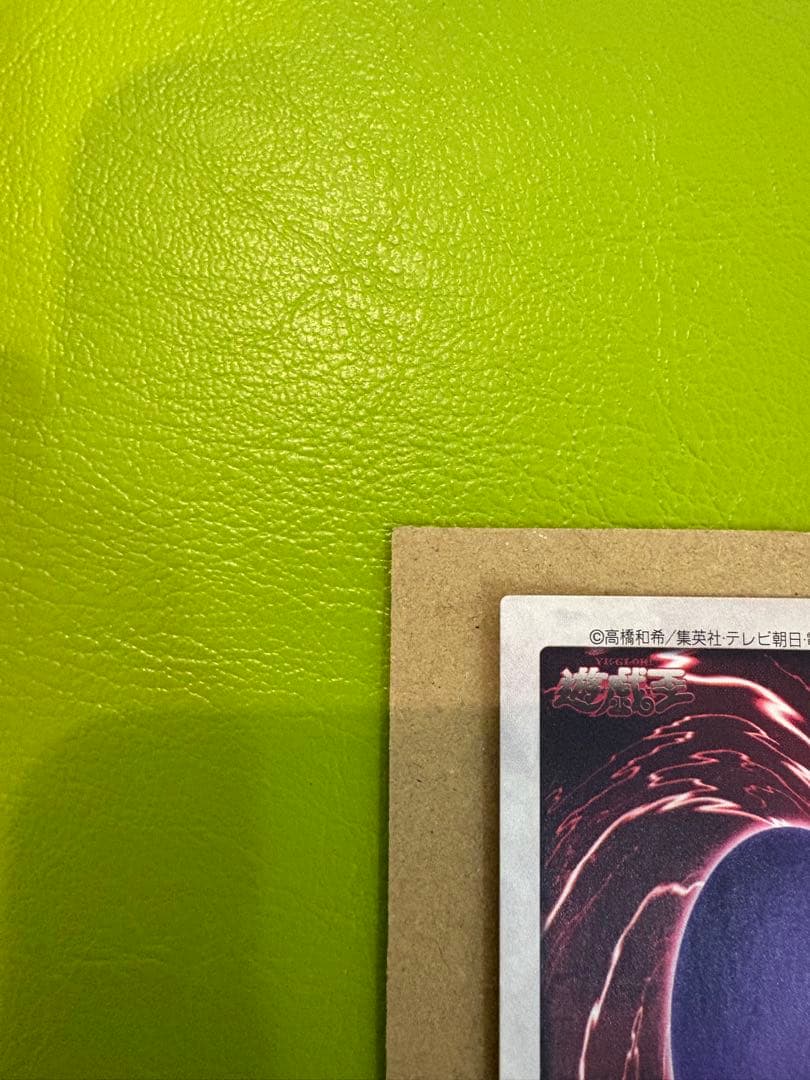 【BANDAI東映版】青眼の白龍　カードダス 最初期遊戯王　光沢美品　貴重