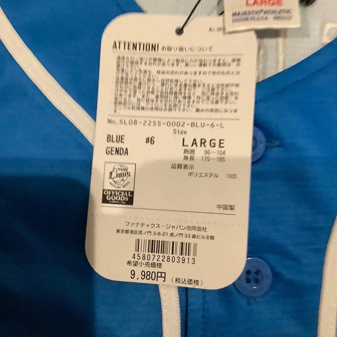 埼玉西武ライオンズ　源田壮亮　復刻ユニフォーム　Lサイズ　未使用