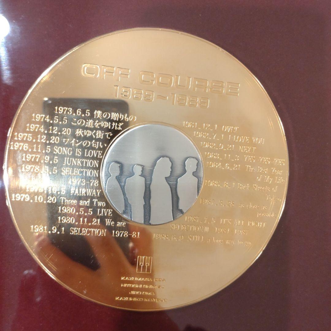 オフコース　メモリアルゴールドディスク　限定3000枚　レア