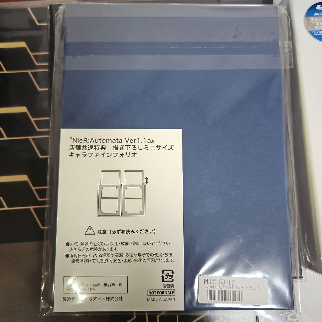 【未開封】NieR:Automata DVD BOX セット