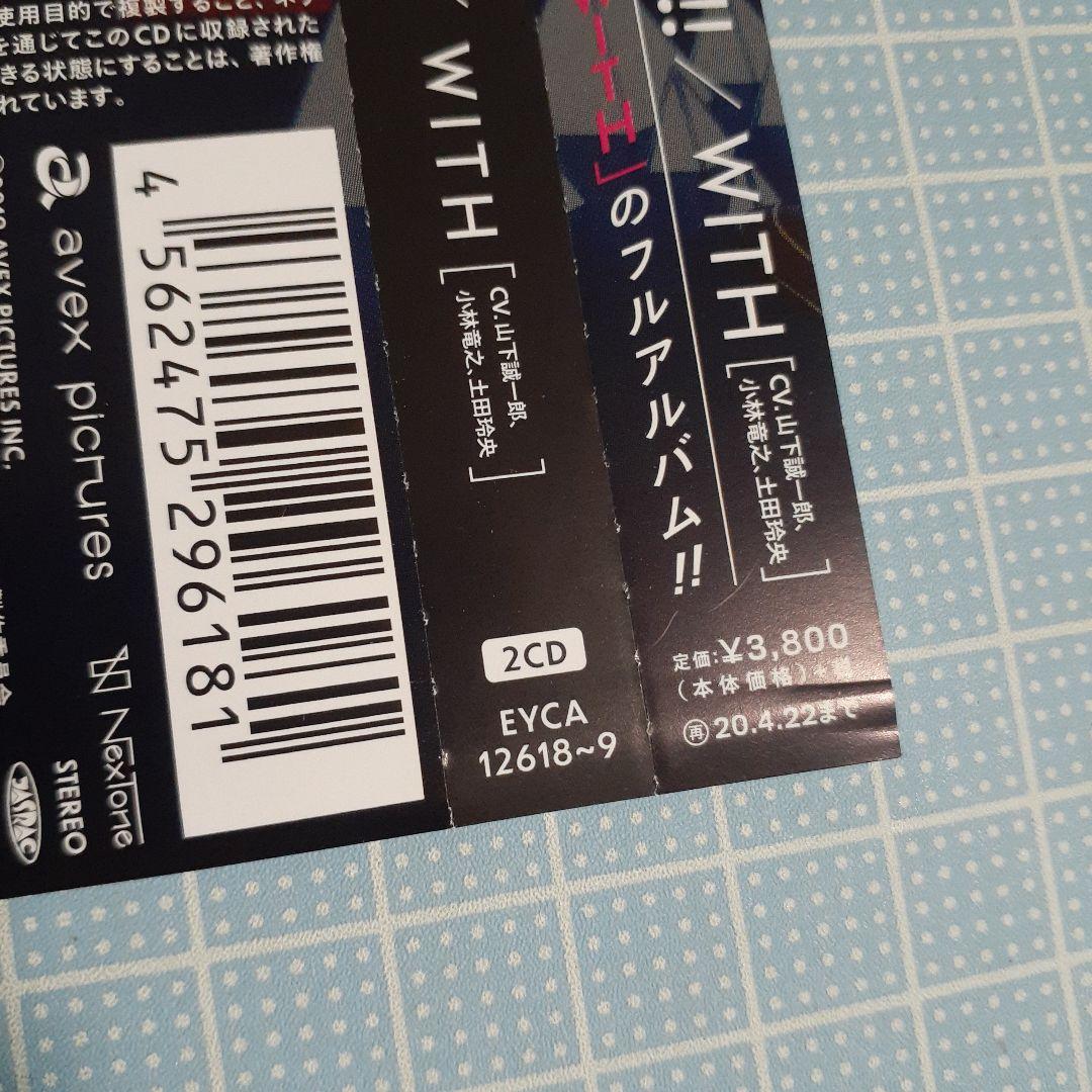 中古品 ALWAYS WITH YOU!!! 初回限定盤 プリパラ WITH