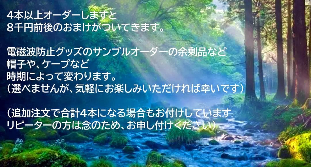 アナゴ 特典付✨電磁波防止✨本物CMCペンダント USA版 強力１本