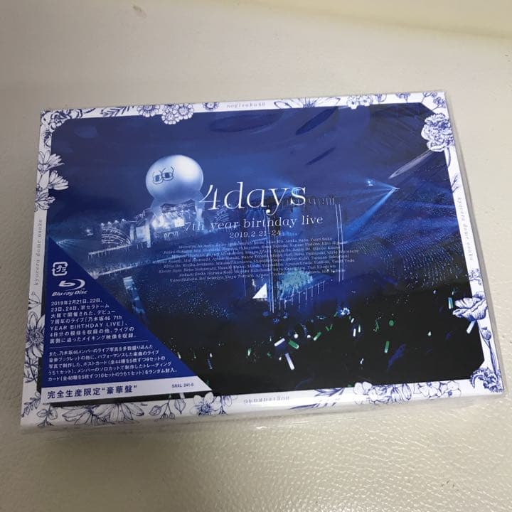【新品未開封】乃木坂46 / 7th YEAR BIRTHDAY LIVE