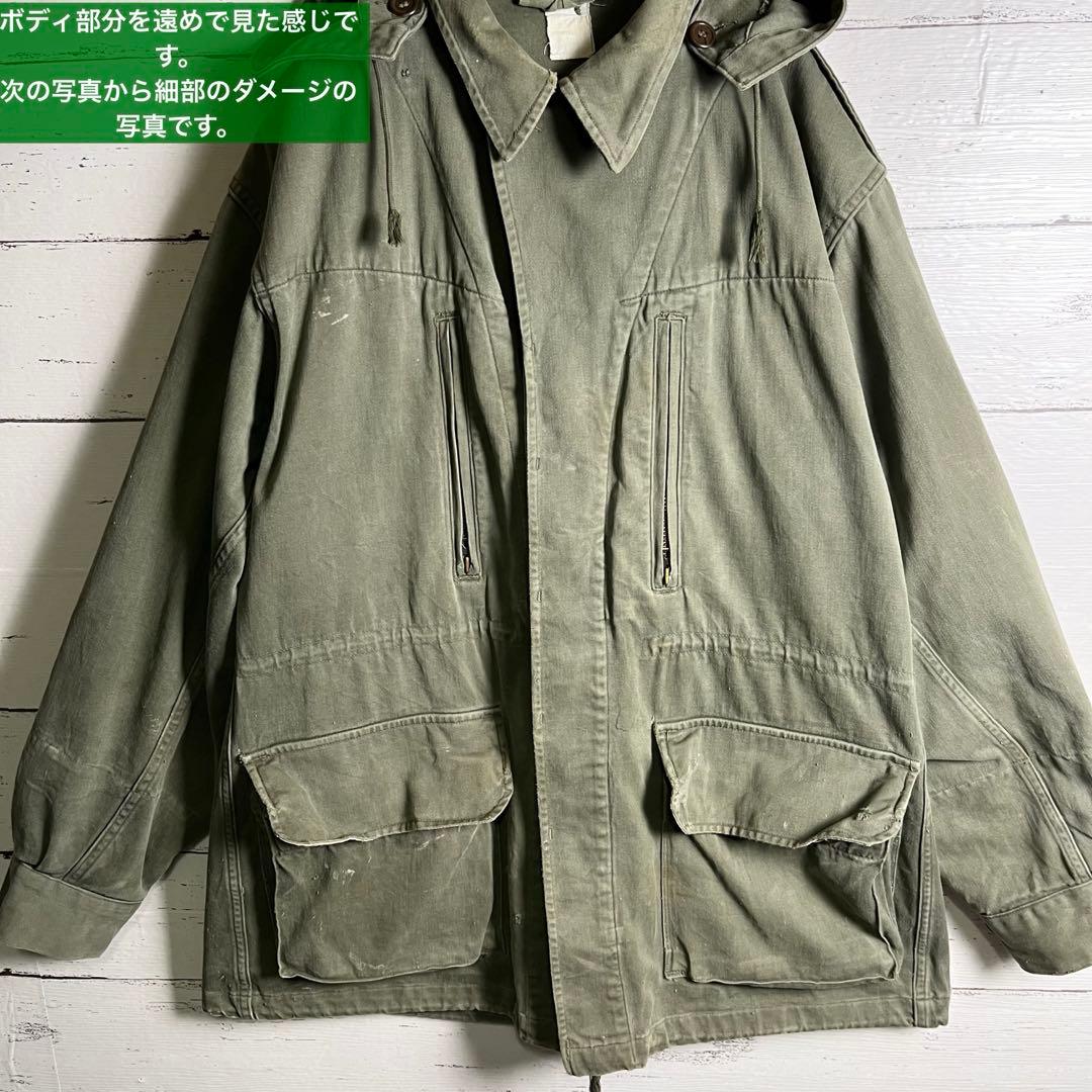 60s 【レア個体】 フランス軍 M64 実物 フィールドジャケット パーカー付