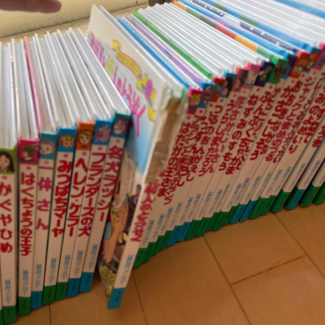 世界名作ファンタジー　全60冊セット