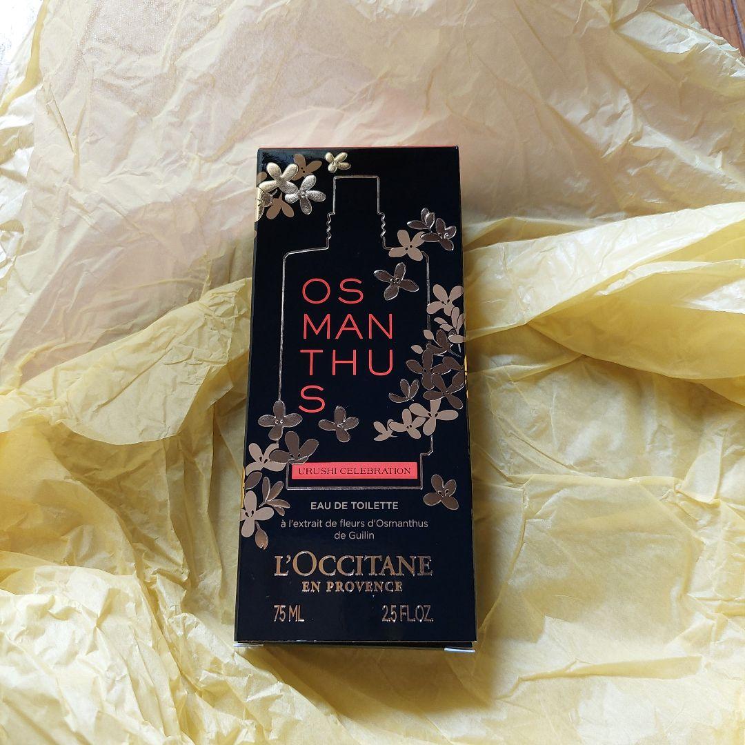 ロクシタン　オスマンサスオードトワレウルシエディション