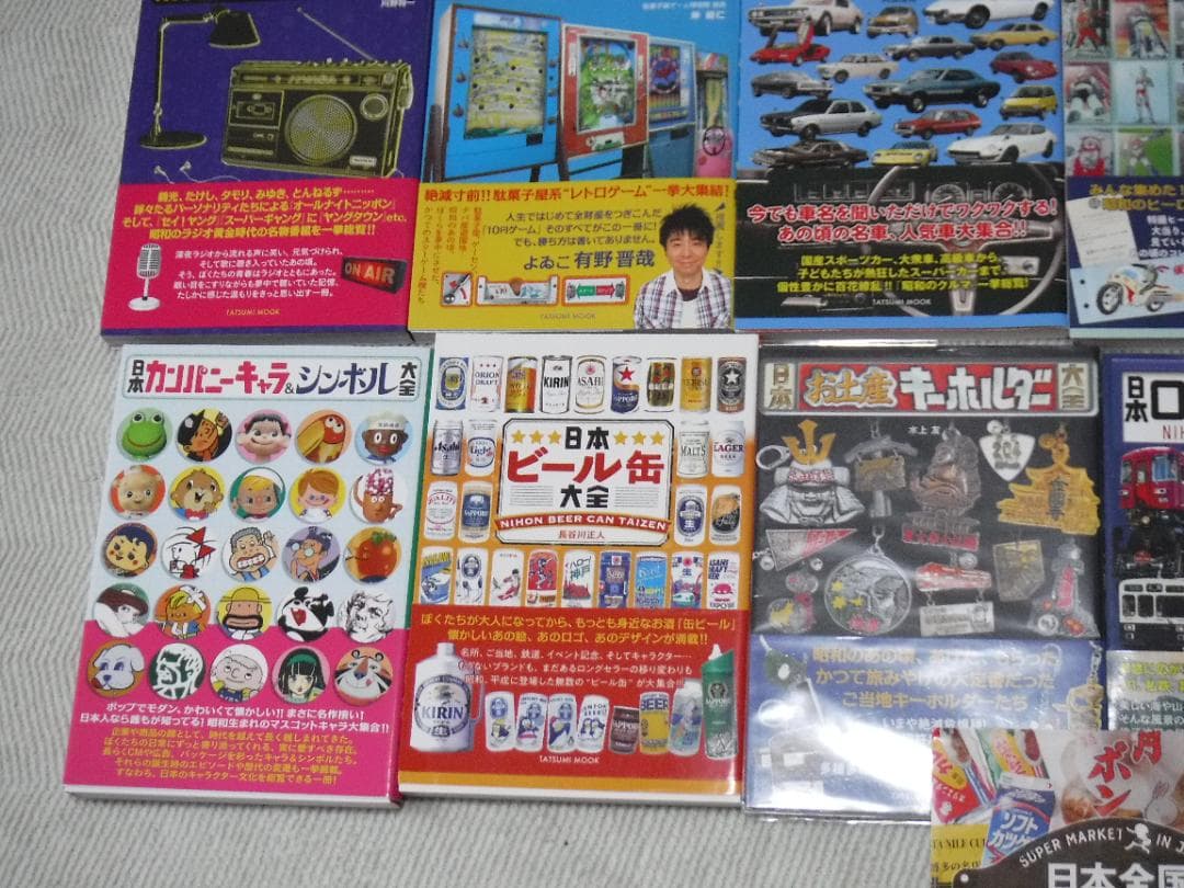 日本懐かし大全、日本昭和大全、タツミムック大全シリーズなど昭和懐旧本４８冊