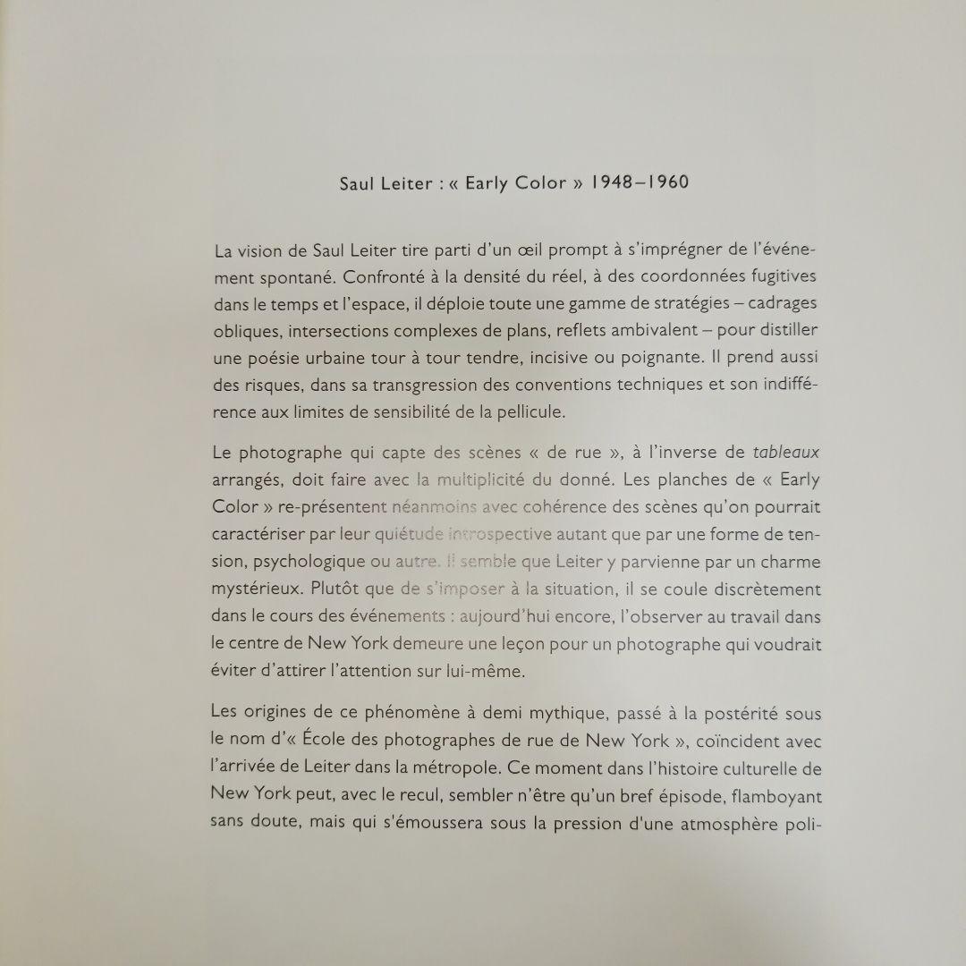 アート・デザイン・音楽 SAUL LEITER Early Color