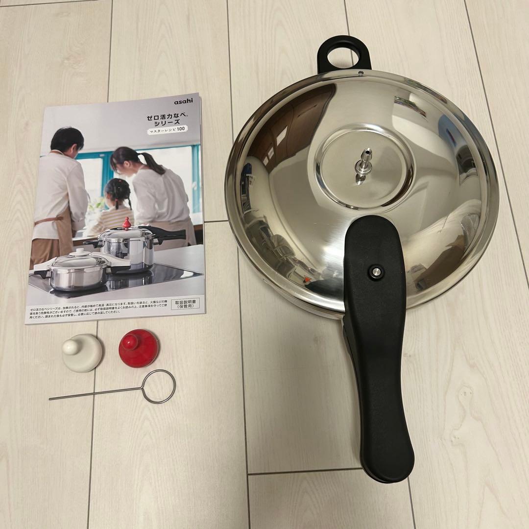 アサヒ軽金属 ゼロ活力なべ(M) 3.0L