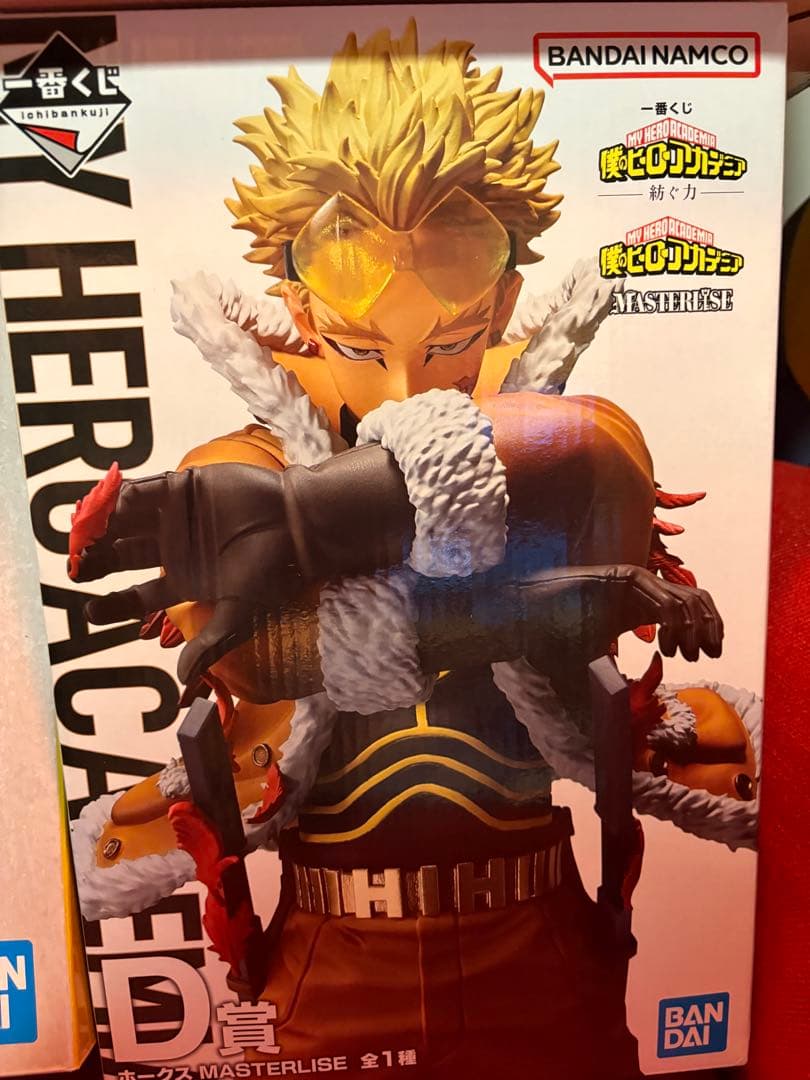 僕のヒーローアカデミア 一番くじ フィギュア 超貴重なセット 新品未開封
