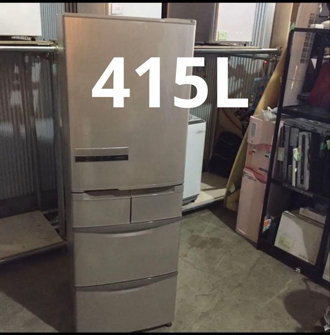 最終値下げ！415L日立ノンフロン冷凍冷蔵庫