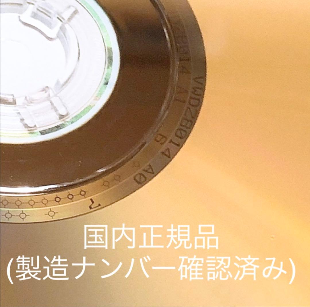 テラトボンド様