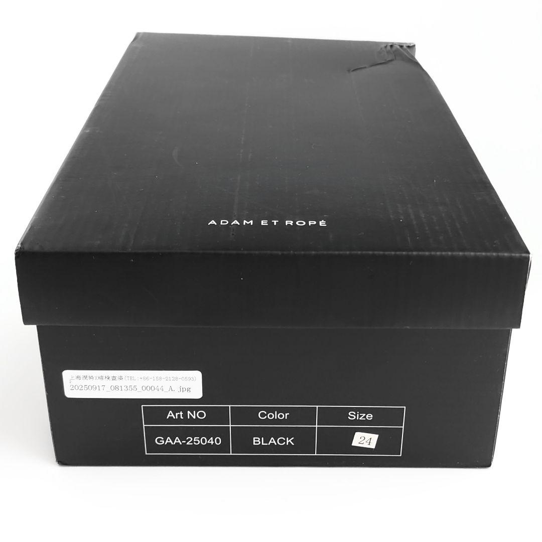 美品 アダムエロペ ソフトギャザー ローファー フラットシューズ 撥水