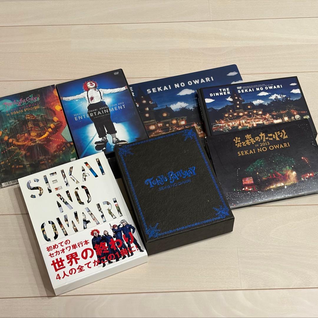 SEKAI NO OWARI DVD セット