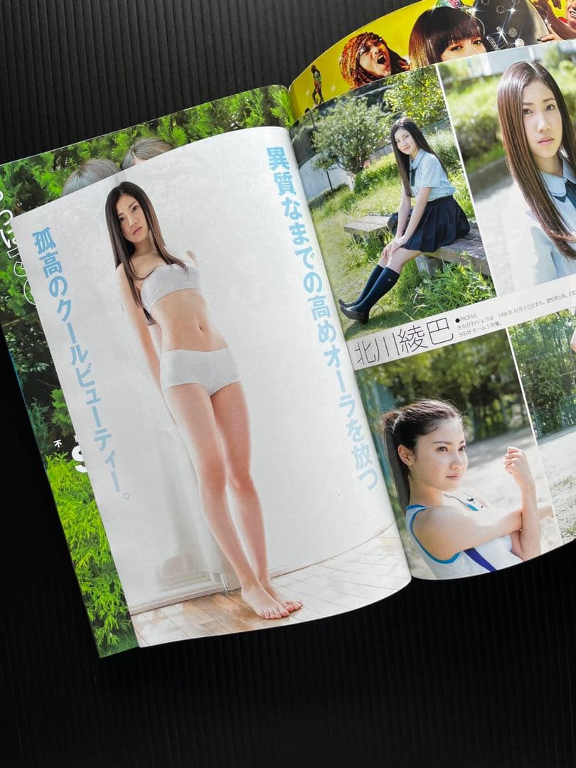 リアル 井上雄彦 週刊ヤングジャンプ 2014年 第44 48 52号 3冊