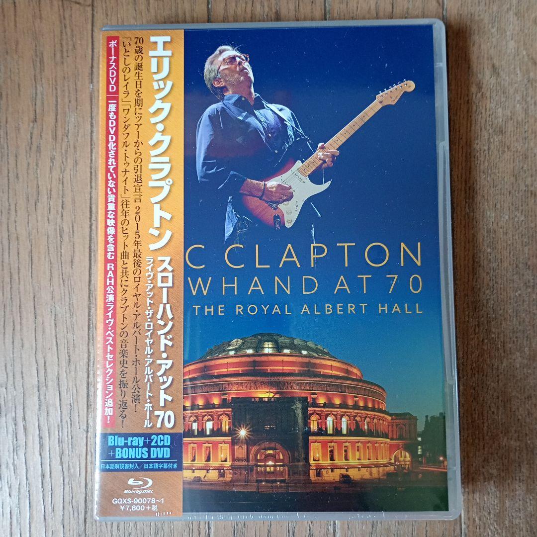 エリック・クラプトン/スローハンド・アット・70-エリック・クラプトン・ライヴ…
