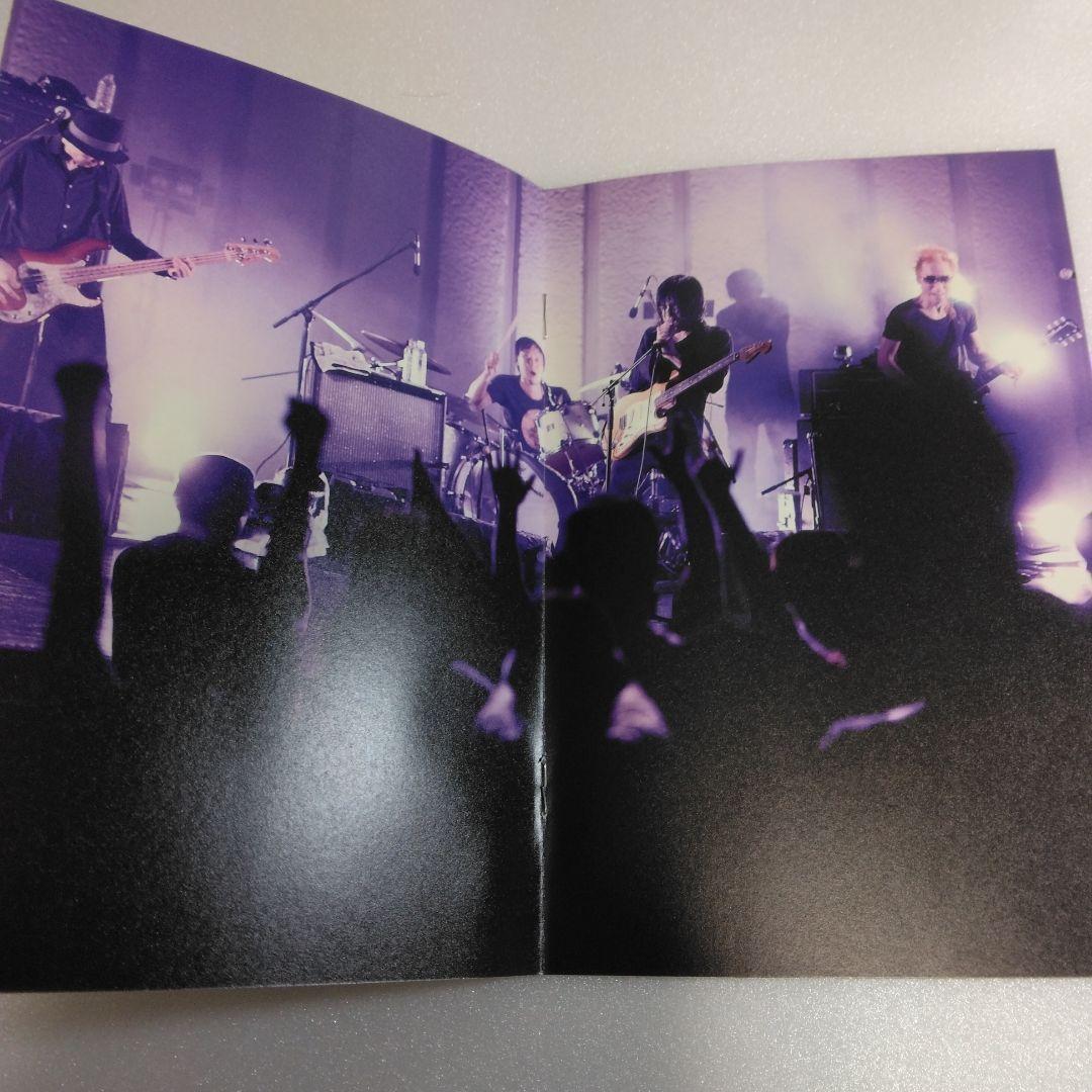 エレファントカシマシ/復活の野音 2013.9.15 日比谷野外大音楽堂〈初回…