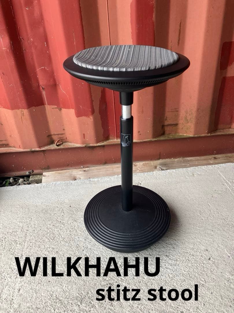 矯正用品・補助ベルト WILKHAHU stitz stool
