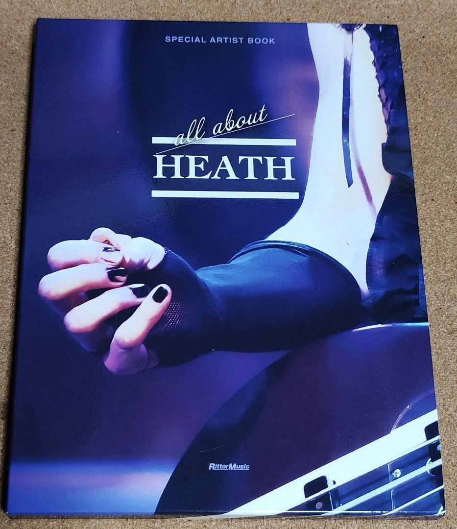 HEATH（X JAPAN）All about HEATH 予約限定版