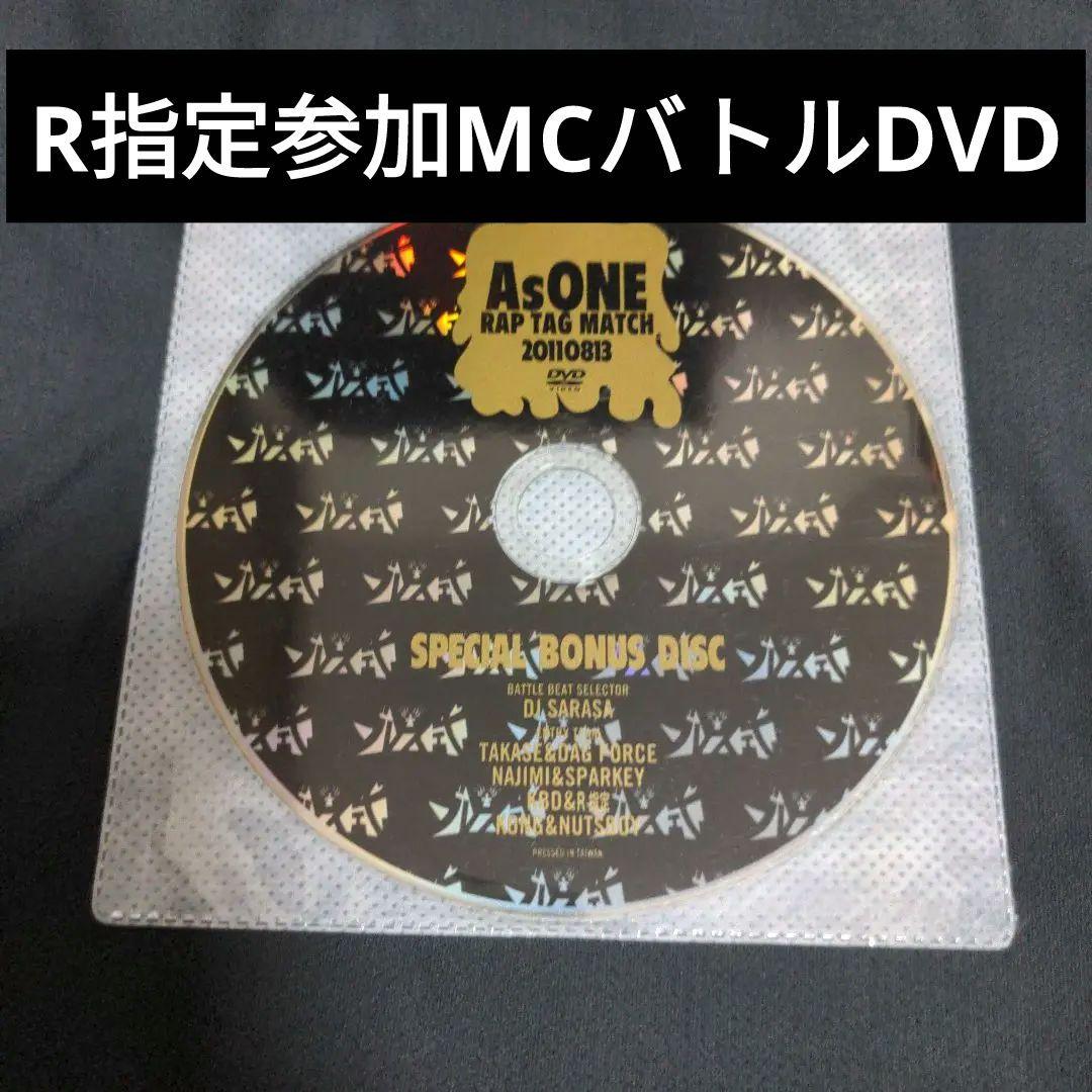 asone 20110813 dvd 日本語ラップ