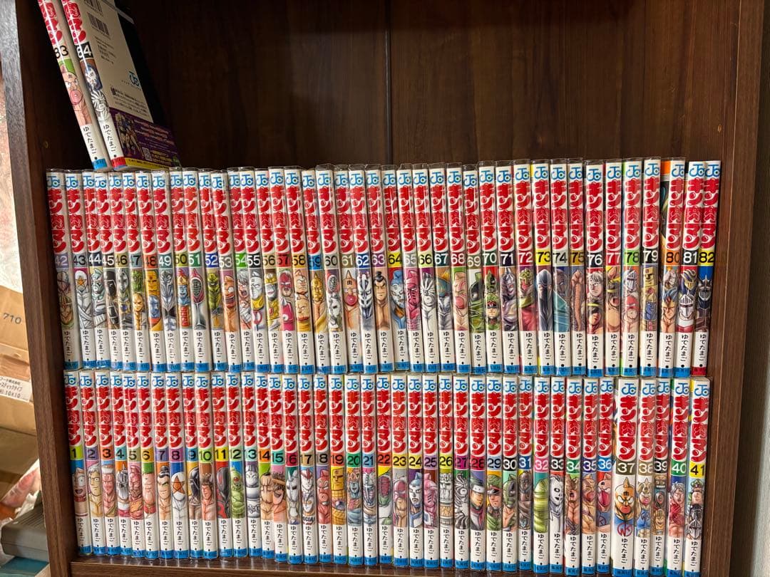 キン肉マン新装版　全巻セット　1〜84巻