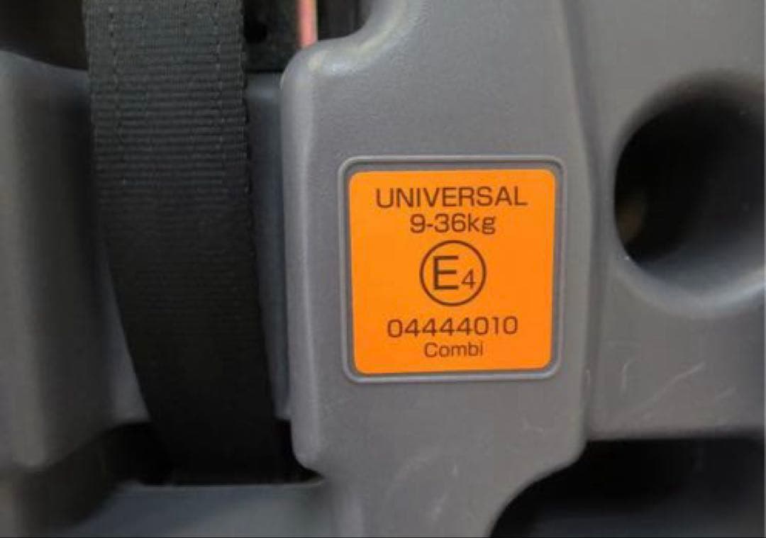 コンビジョイトリップ　GC