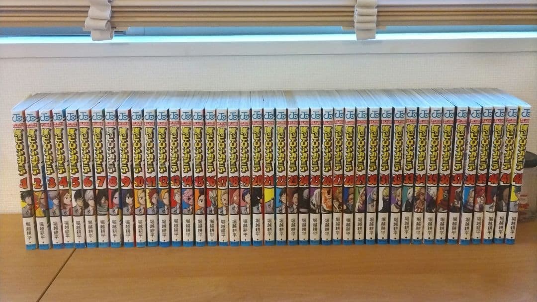 僕のヒーローアカデミア　ヒロアカ　 全巻セット