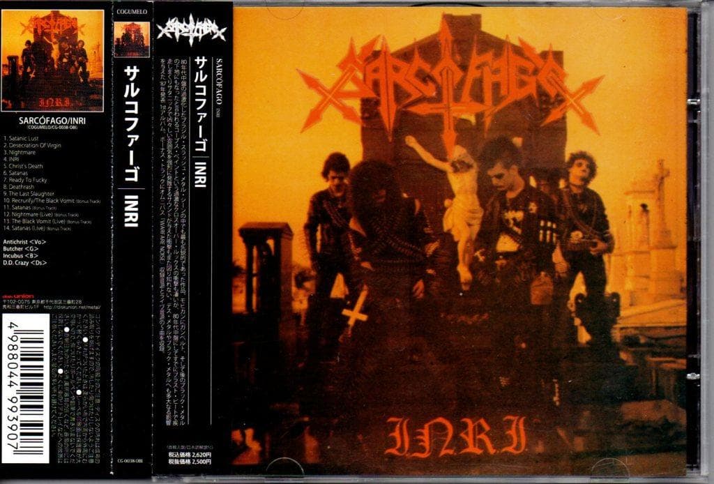 SARCOFAGO-I.N.R.I. 輸入盤国内仕様　ユニオン帯