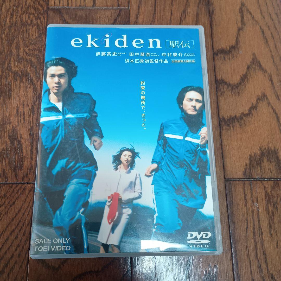 田中麗奈 DVD 5本まとめ売り