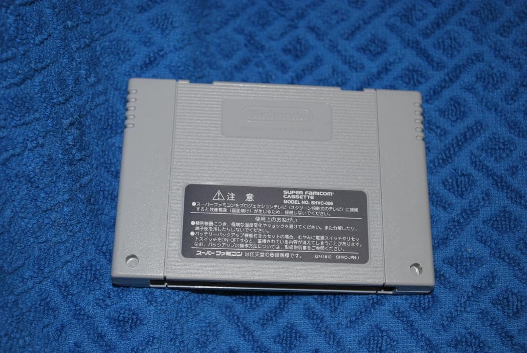 SFCソフト「エナジーブレイカー」中古動作品の出品です。