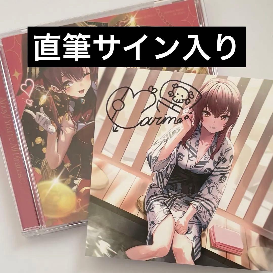 宝鐘マリン 直筆サイン入りアナザージャケット 1stアルバム特典 ホロライブ
