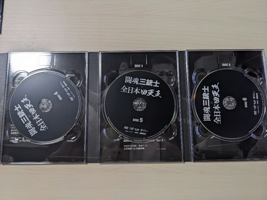 闘魂三銃士✕ 全日本四天王 DVD-BOX 6枚組