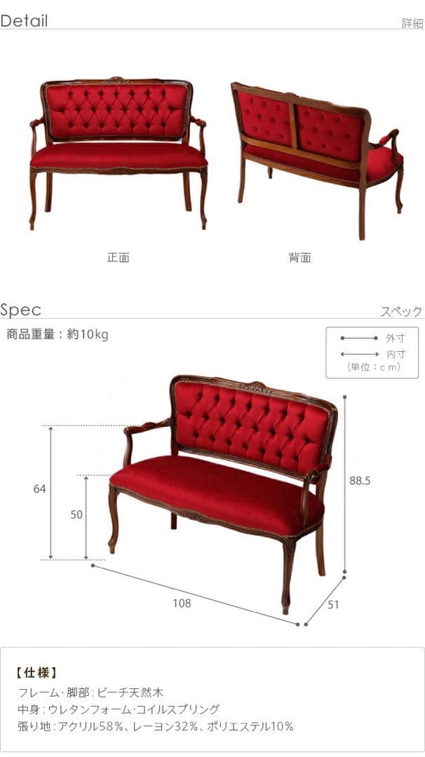 ※1/31まで限定　 イタリア製　ヴェローナクラシック　モケットソファ　2人掛け