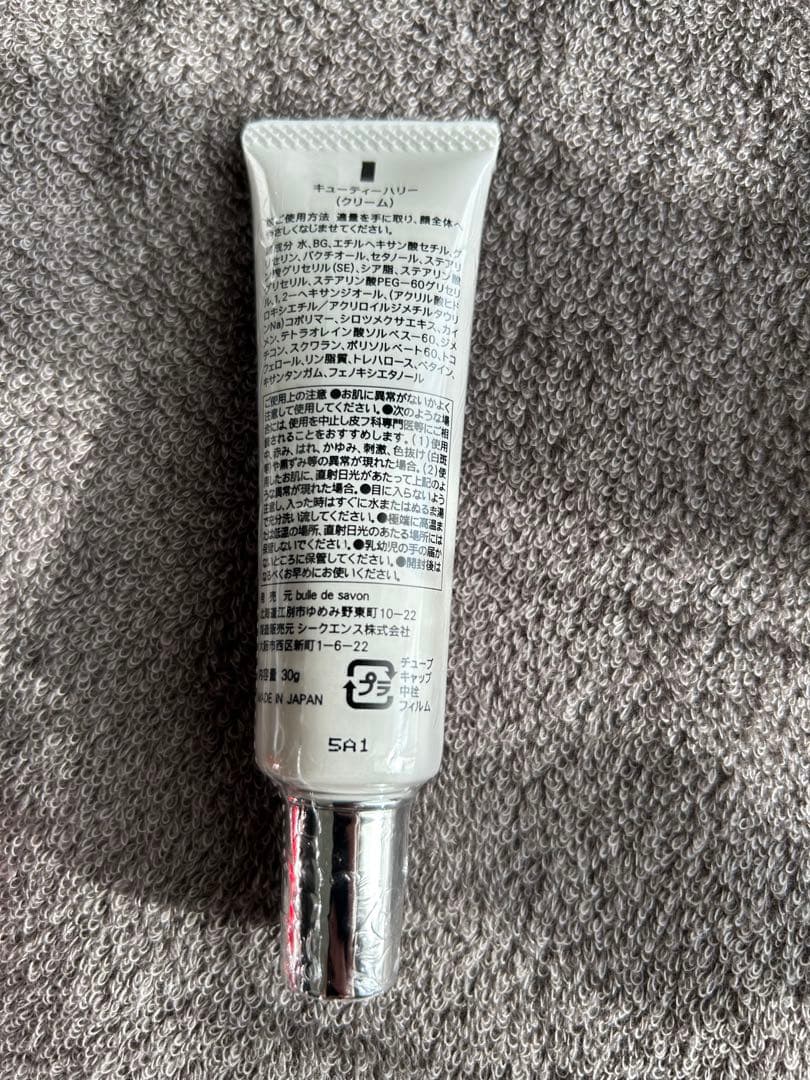 savonchiebulledesavon脱皮シミ泥棒ババ抜キューティ針suu