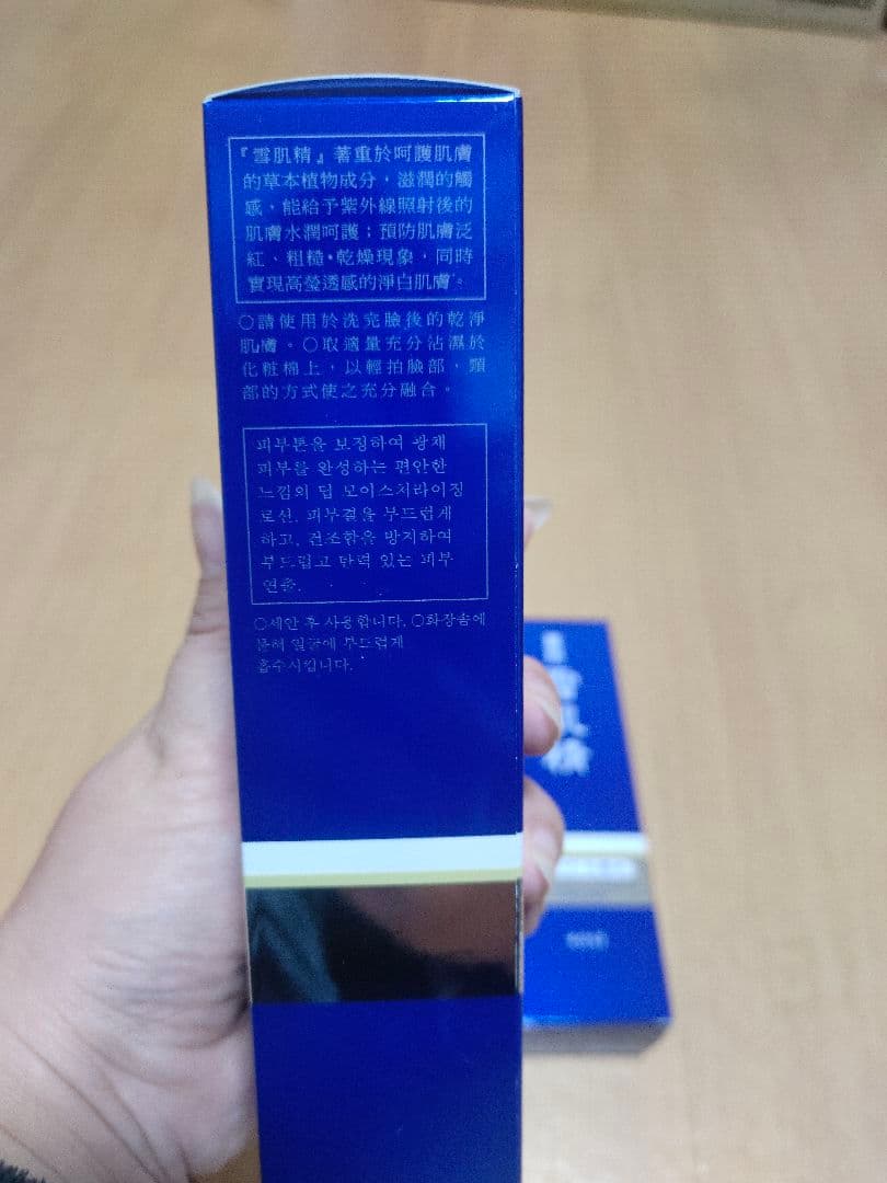 コーセー 雪肌精 クリア トリートメント エッセンス 140mL（2個）