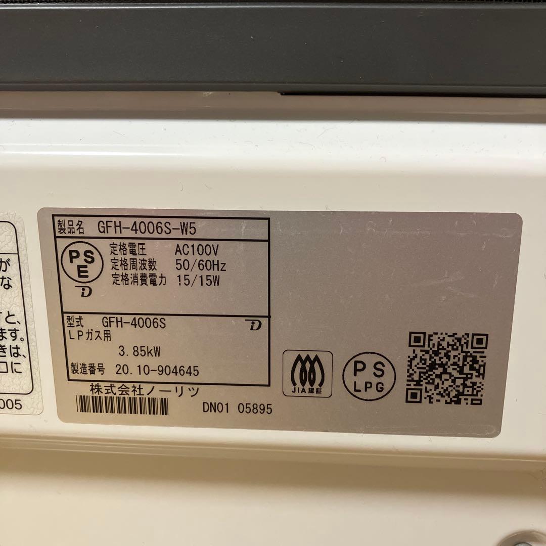【LPガス用】ノーリツ　ガスファンヒーター　GFH-4006S-W5