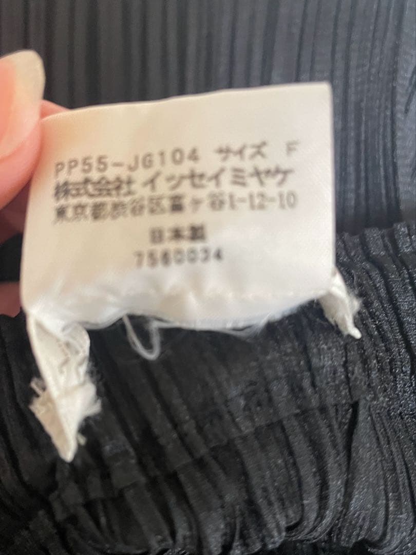 PLEATS PLEASE イッセイミヤケ 黒 プリーツタイトスカート