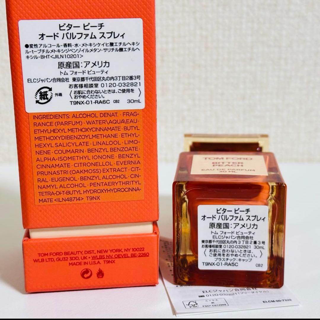 [国内正規品] トムフォード　ビターピーチ 30ml