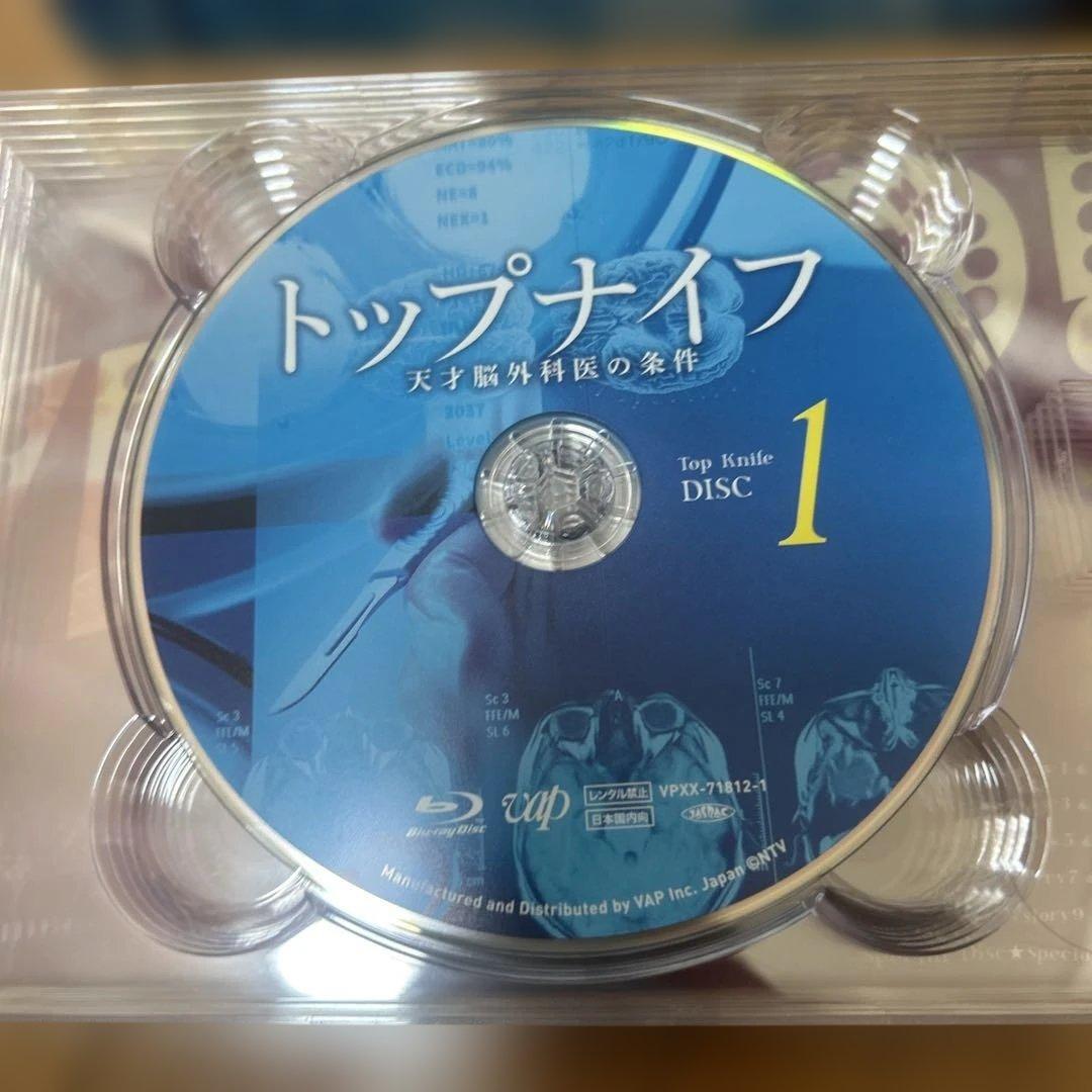 トップナイフ　天才脳外科医の条件　Blu-rayBOX 天海祐希